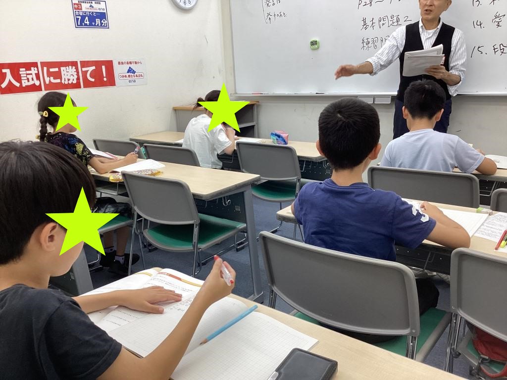 第6期3日目｜8月24日（日）夏期成果判定テスト（授業内実施）