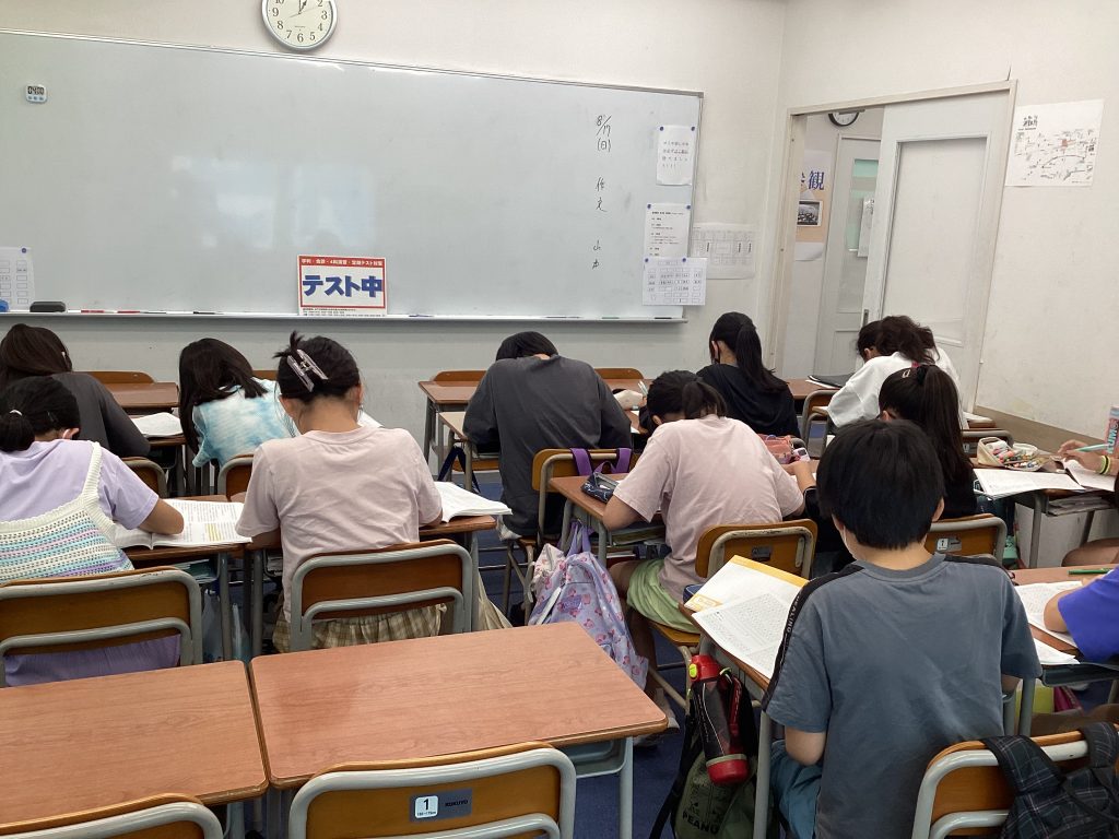 夏期講習14日目