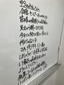 ena三鷹通信2025 vol.54 【夏講㉑】5期開始!