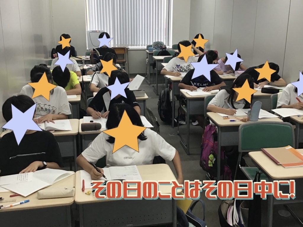 夏期講習3期スタート!