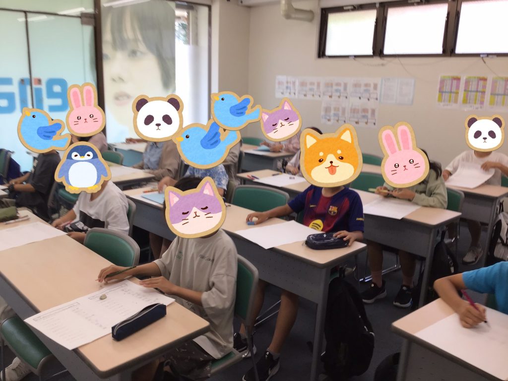 夏期講習第３期　４日目