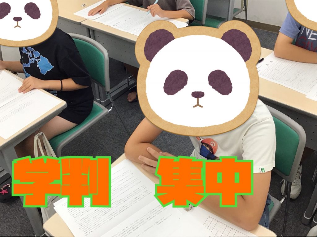 第三期　最終日