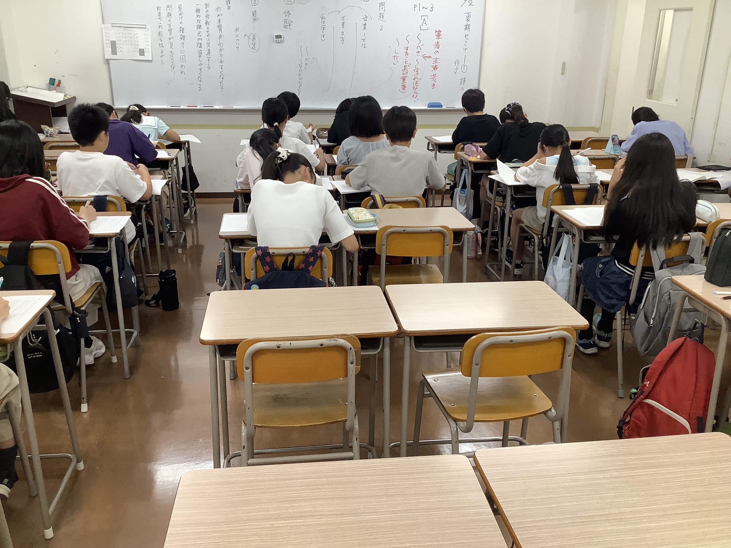 【立川南口会場】夏期セミナー①