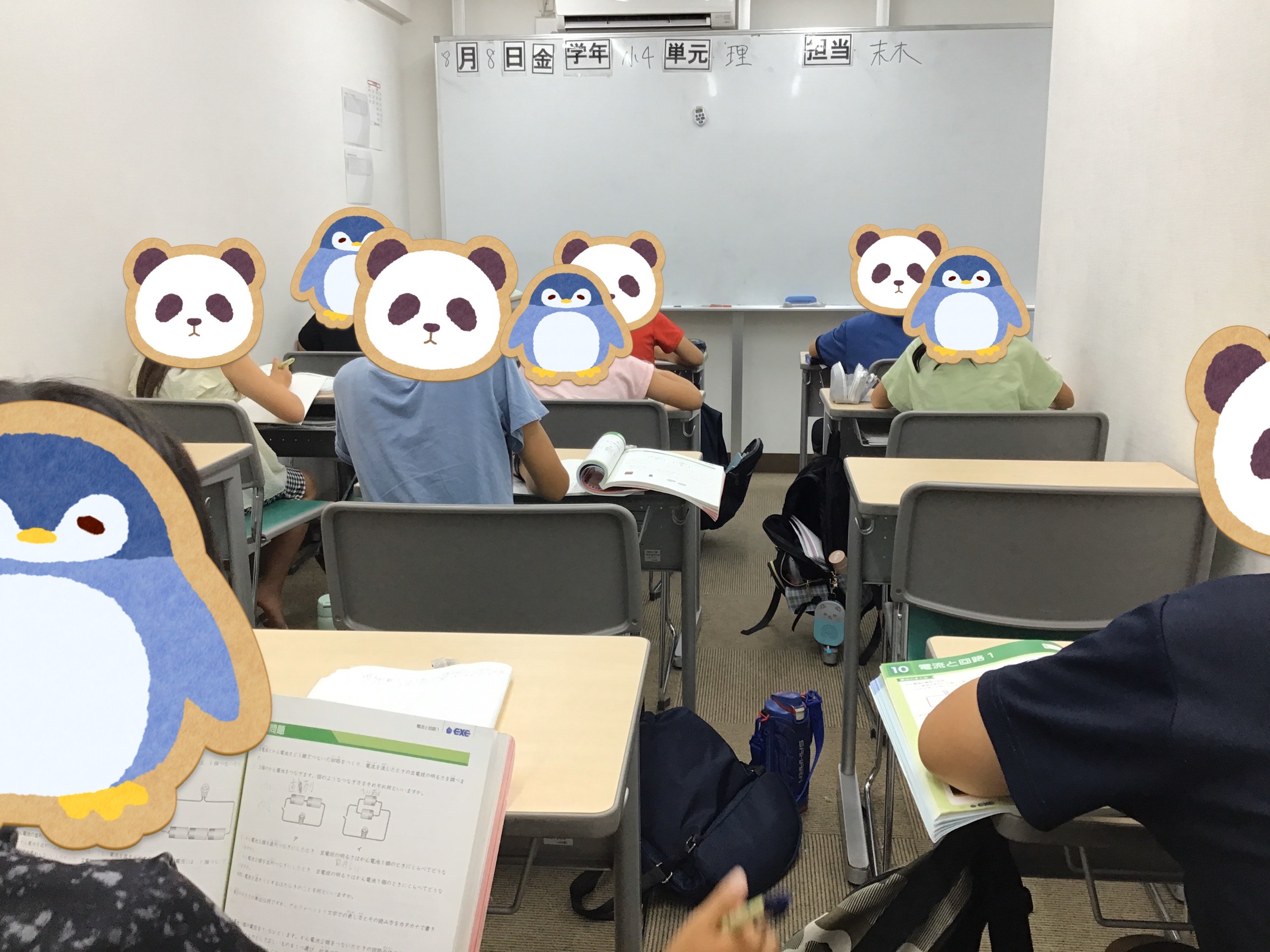 いよいよ大団円、第4クールです。