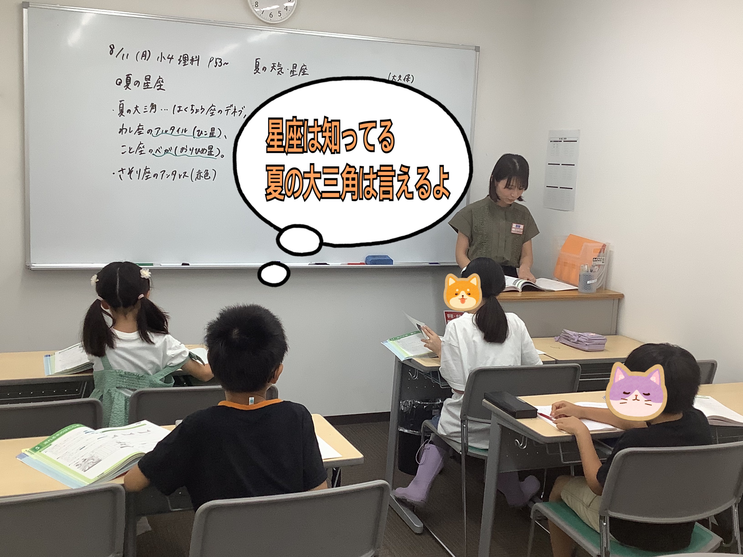 ラス前