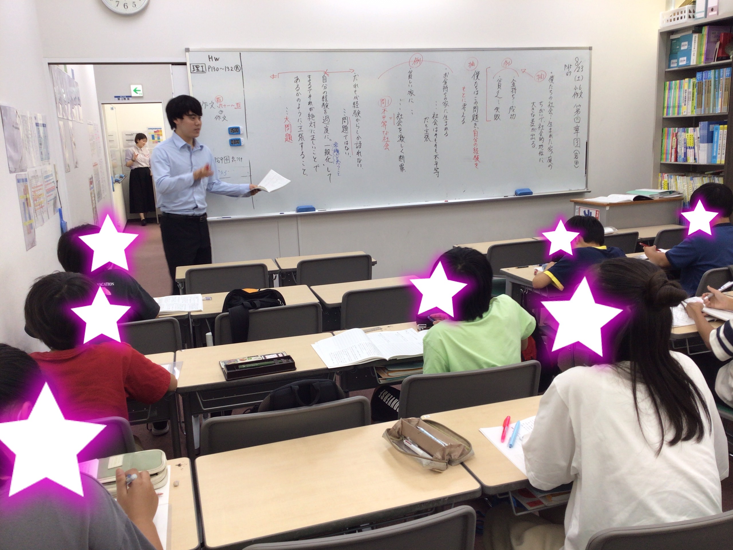 【ena花小金井】夏期通信２０～最終号～