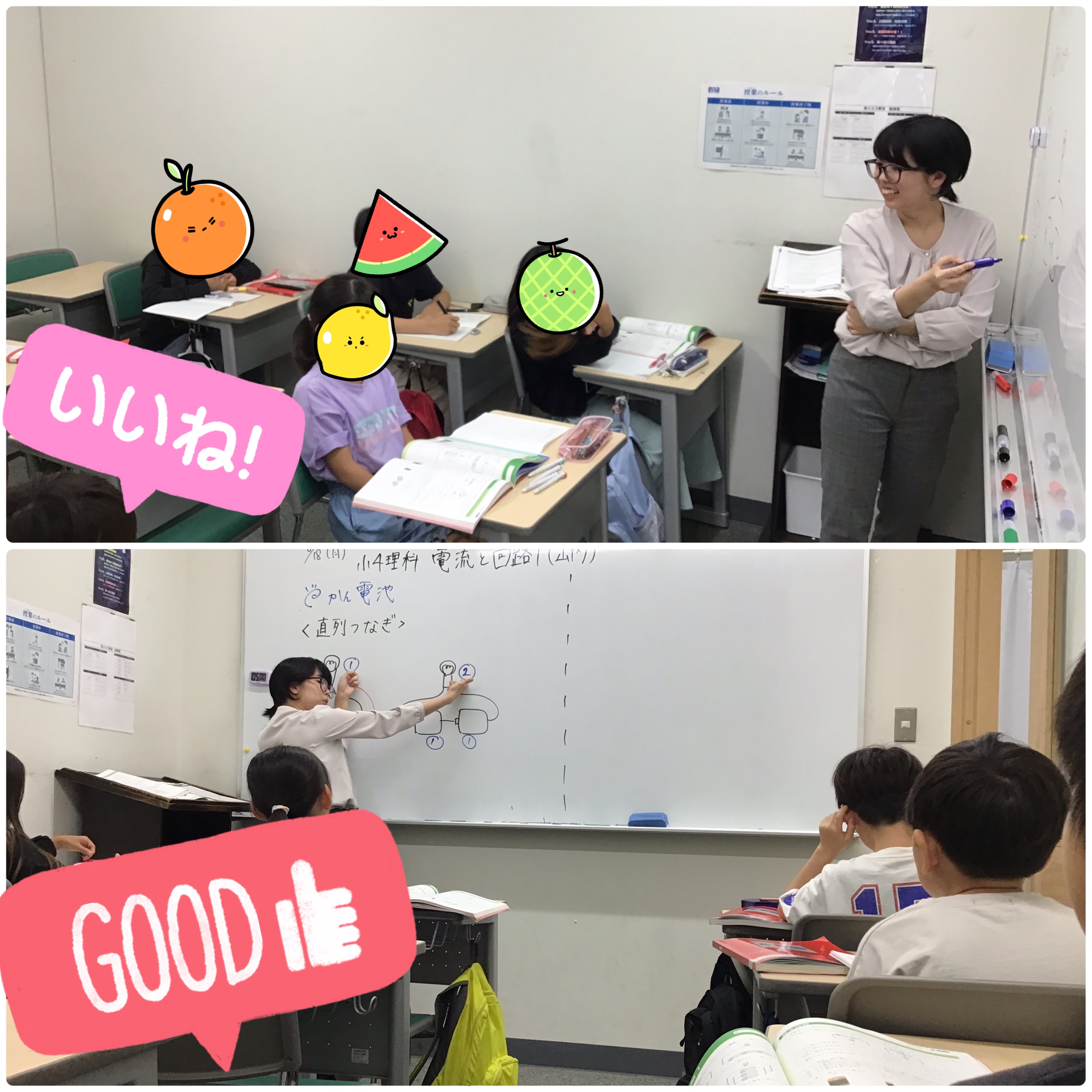 ★日刊ena府中～夏期講習１５日目～５期終了！～残すは・・・★