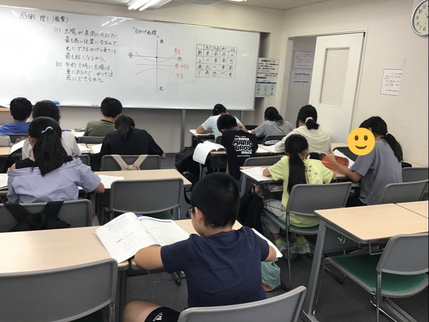 夏期講習5期