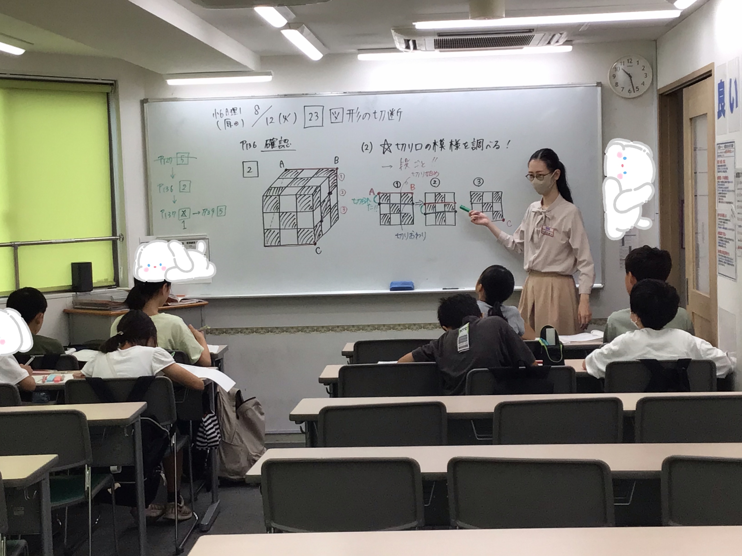 ena日々の学習/夏期講習/小4 夏期講習会のご案内 小学4年生 | 公式・進学塾のena｜中学・高校