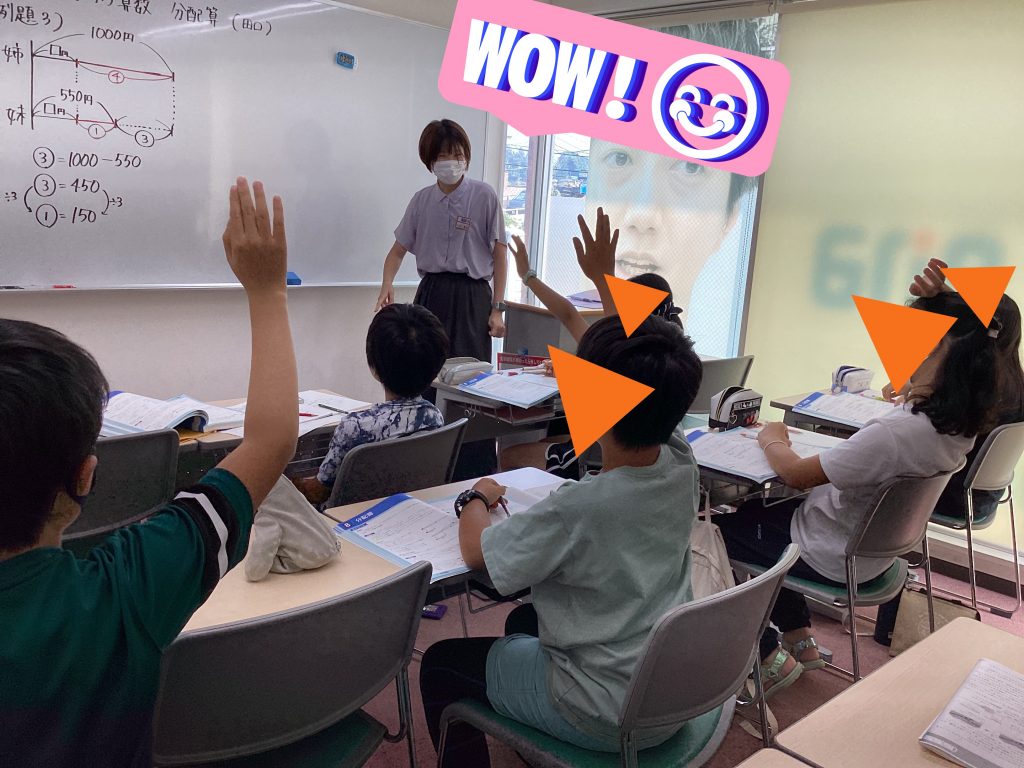 夏期講習III期-③