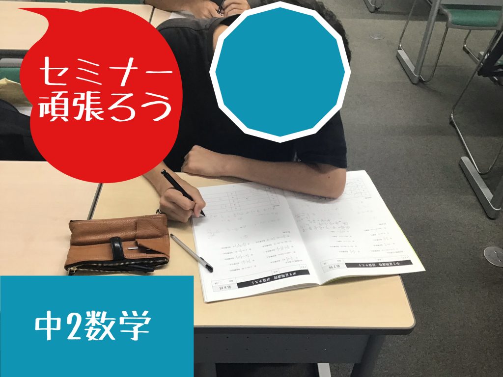 他校舎の人に囲まれて
