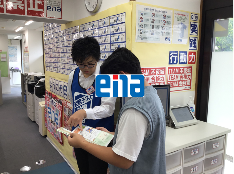 9/21日曜開校を実施しました！