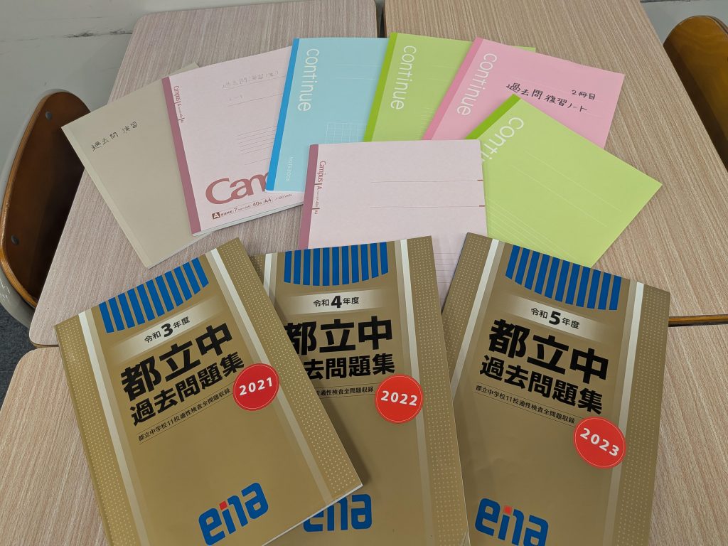 小６過去問演習・中３中間テスト