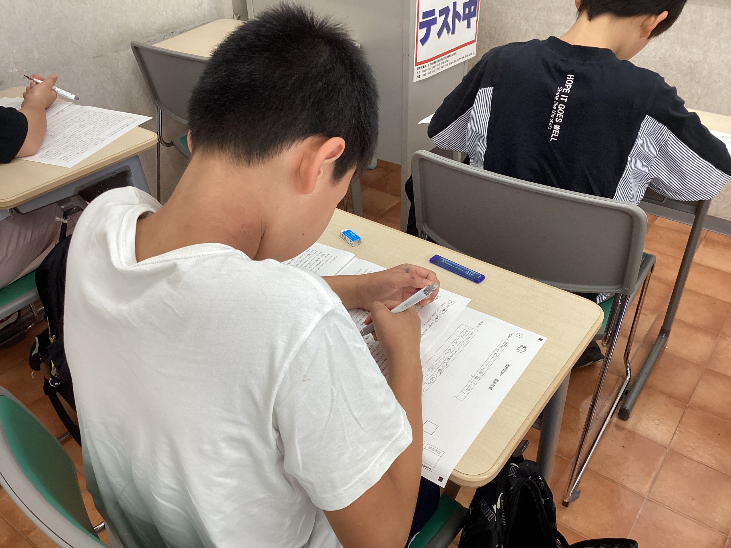 後期授業スタート，都立中合判