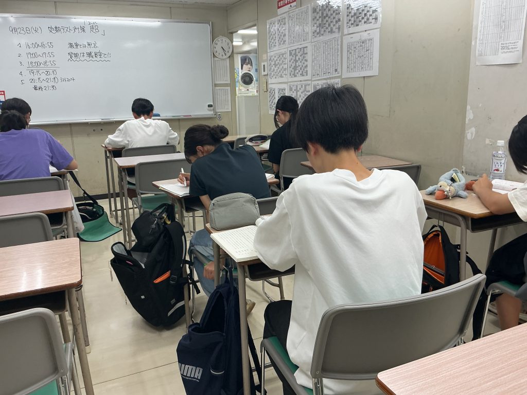 9月23日（火・祝）定期テスト対策「超（スーパー）」実施！