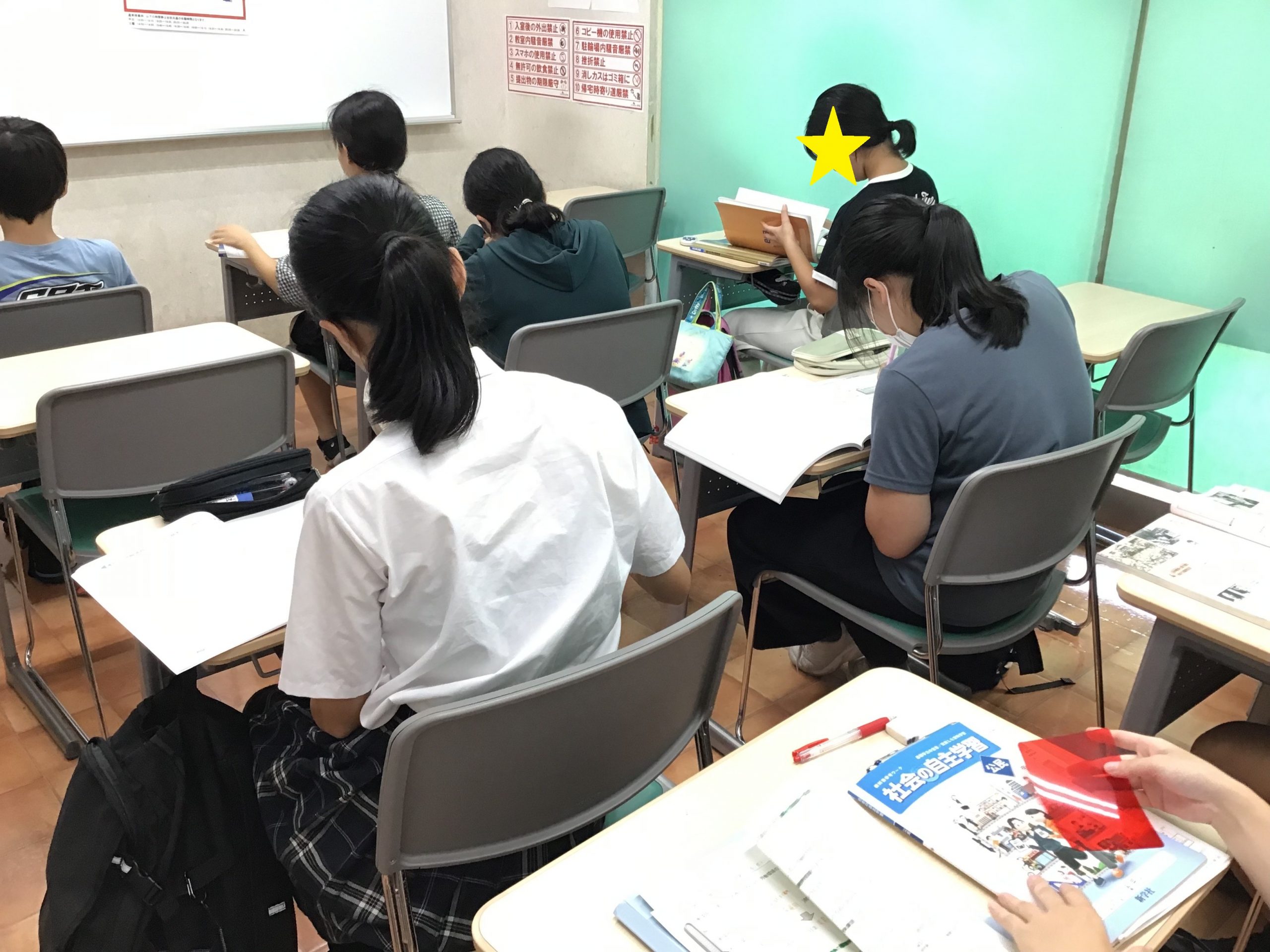 毎日登塾・過去問演習