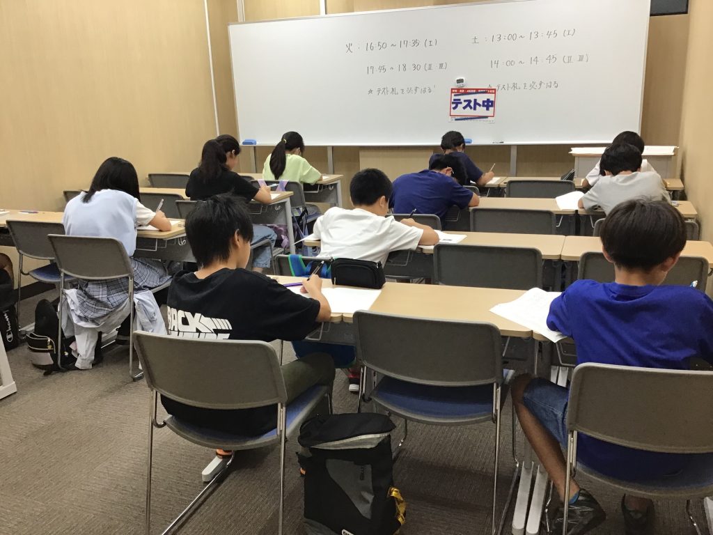 中３　補習授業