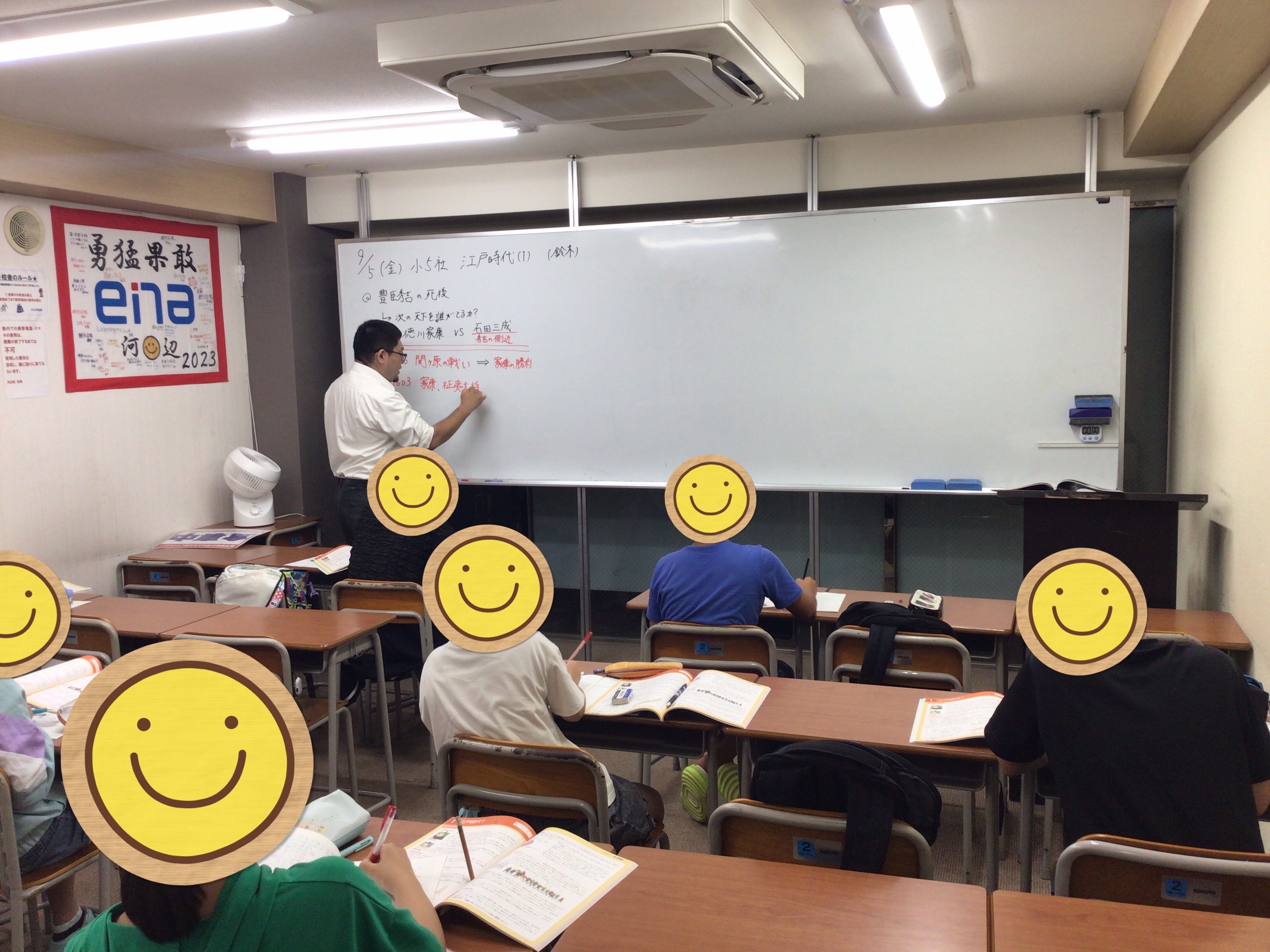 ここからが勝負！