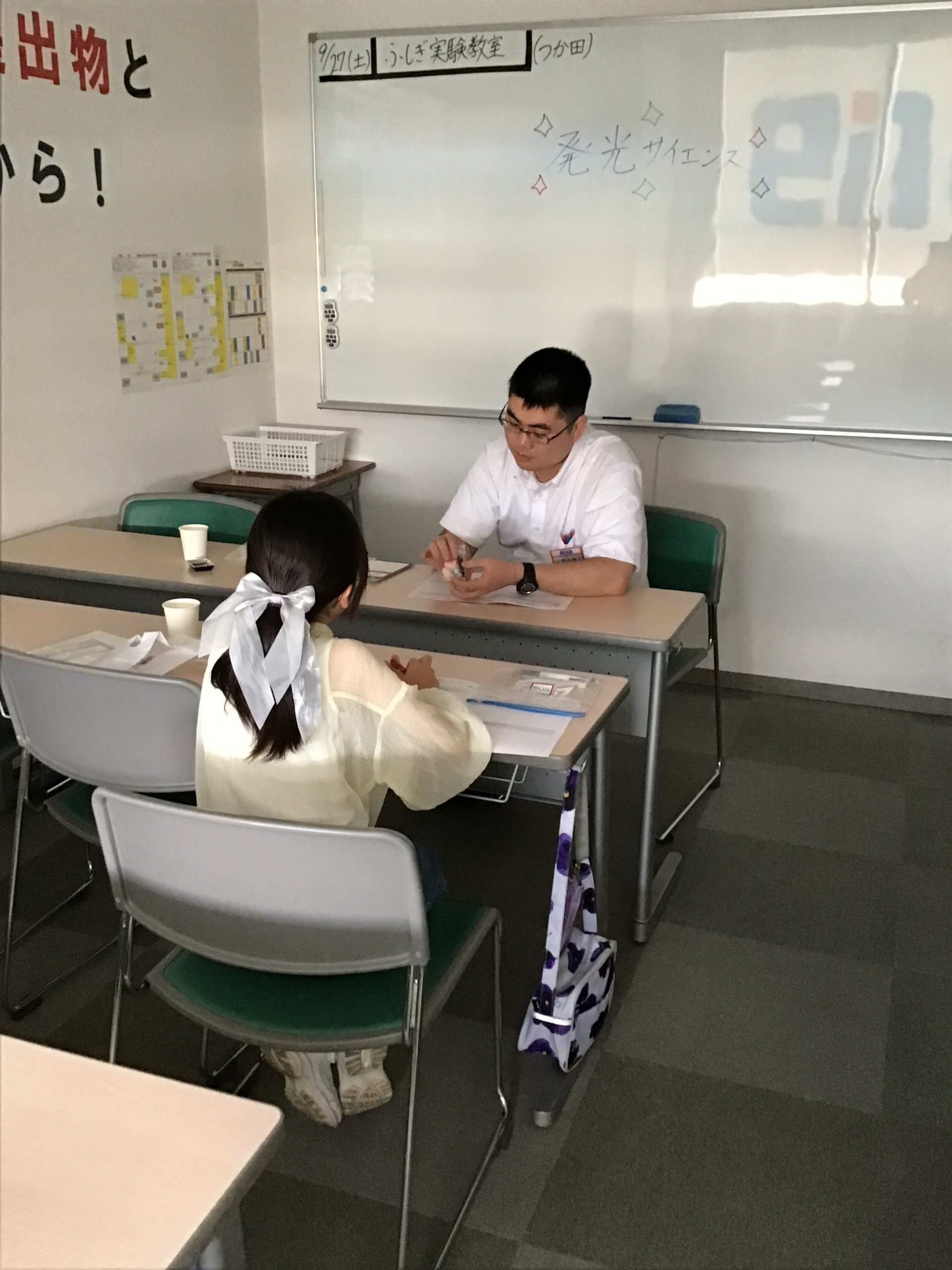 ９月最終土曜日！