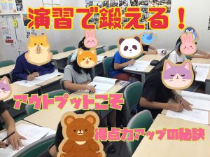 アウトプットを増やそう！