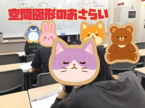 予告　ena最高水準町田の説明会＆選抜テスト