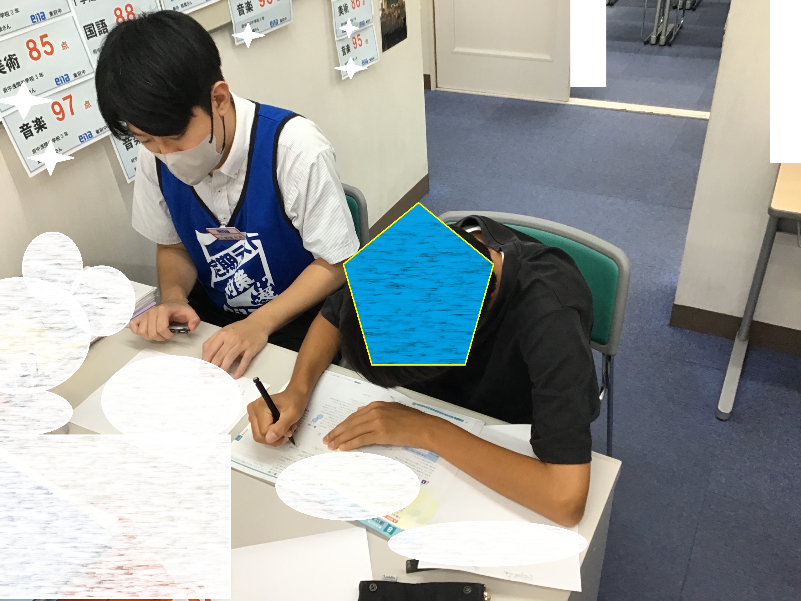 毎日登塾・集中できる自習室！☆ena東府中