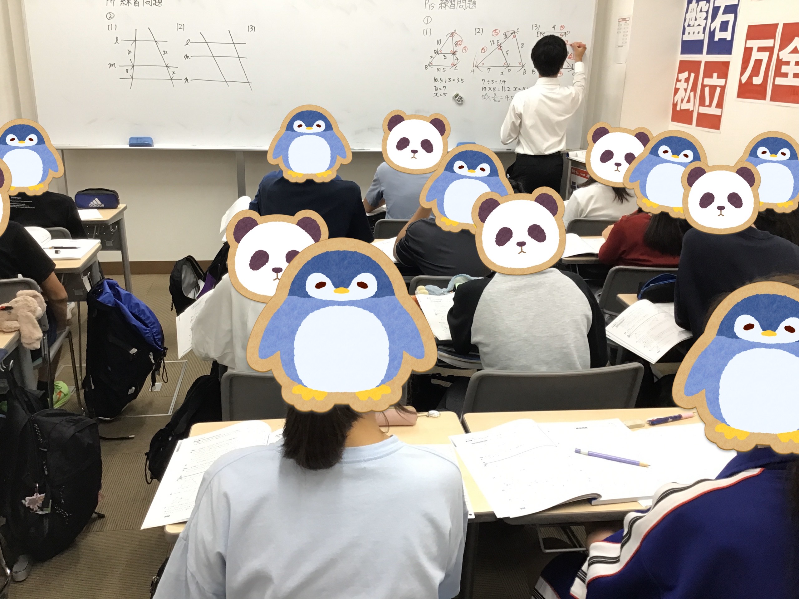 後期授業が始まりました！