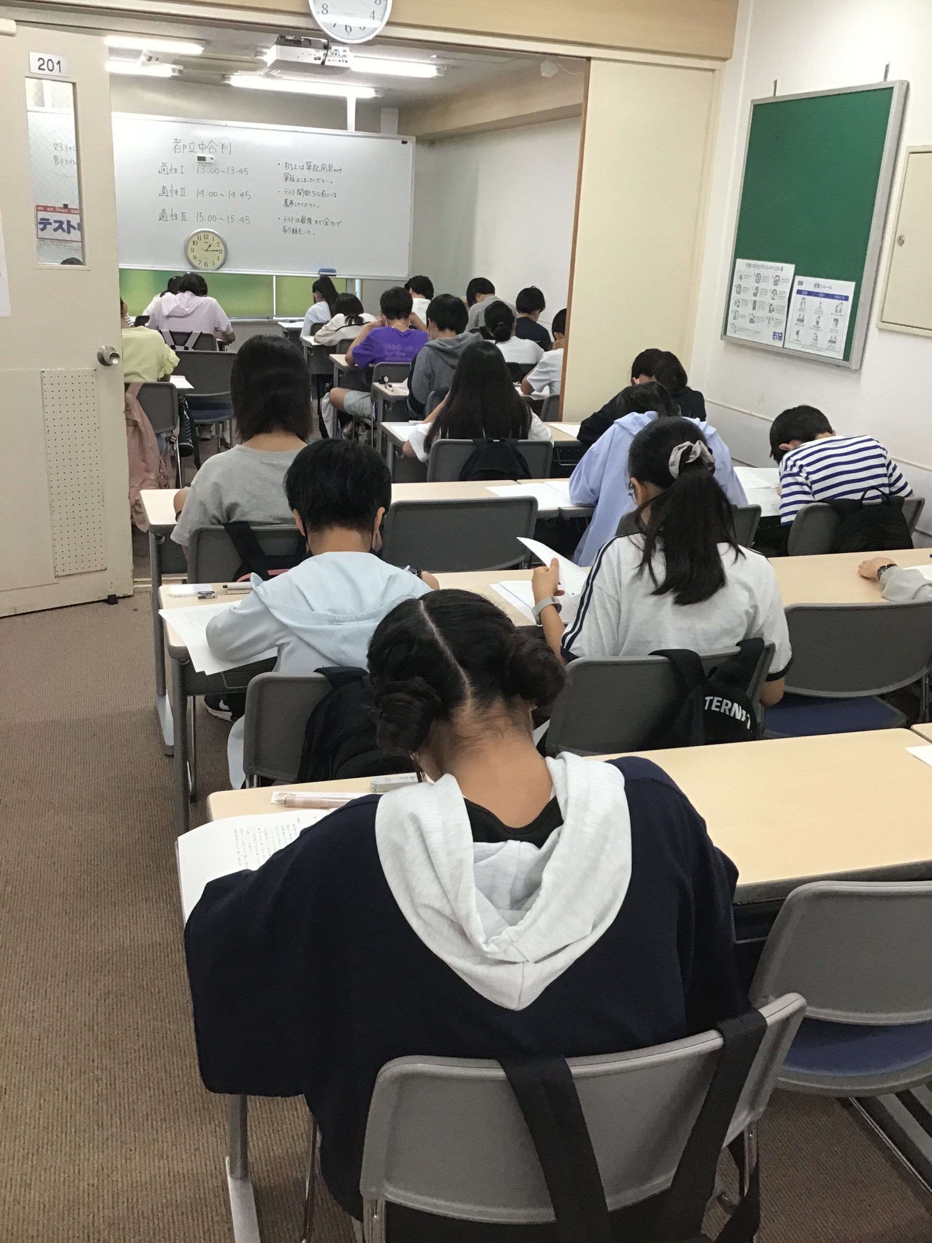【ena吉祥寺】校舎ブログ51 都立中合判!