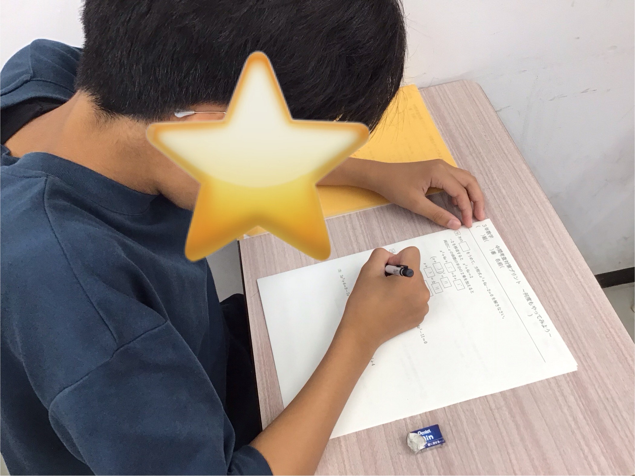 より効率的に勉強を