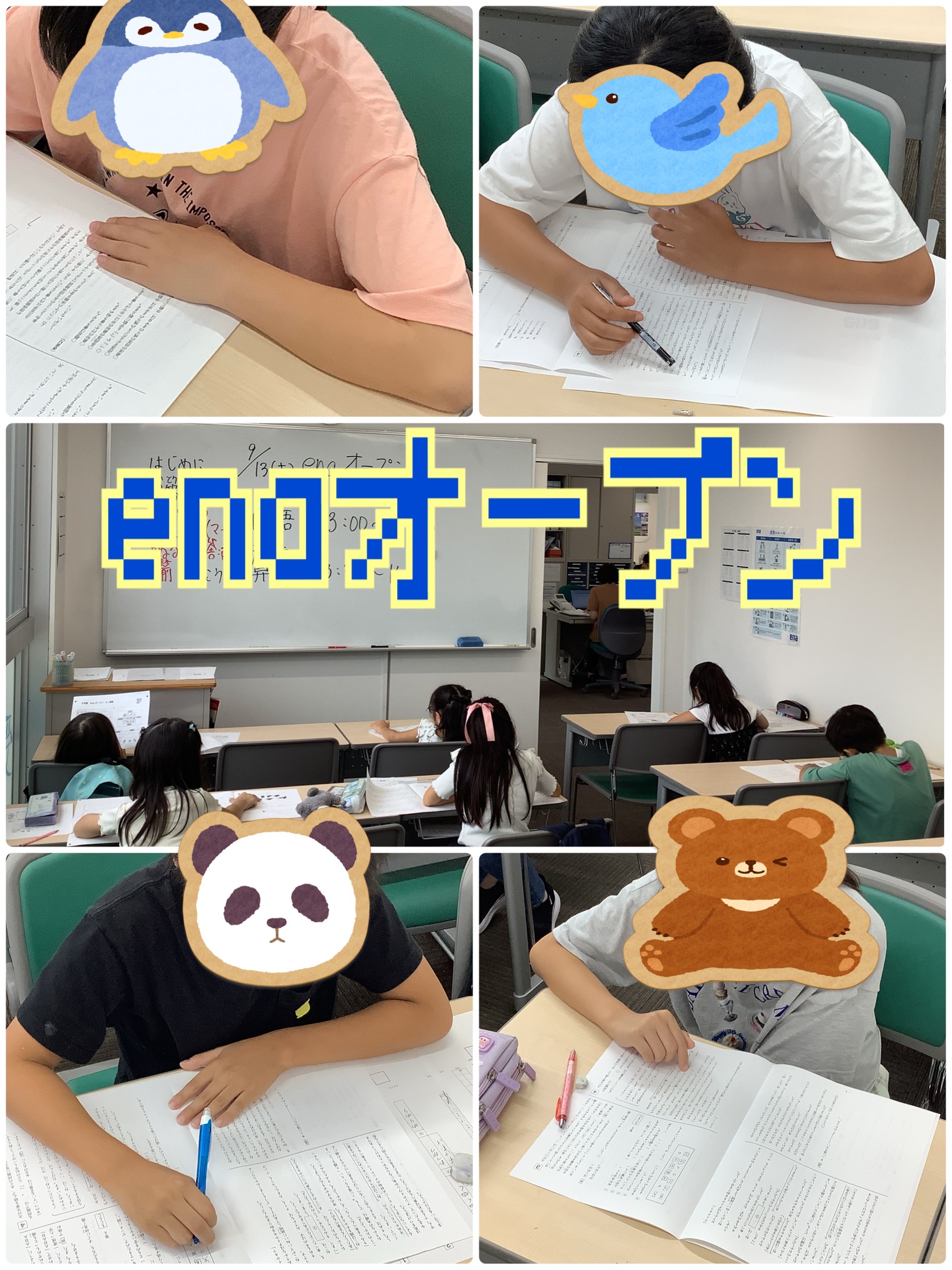 ９月１３日（土）enaオープン