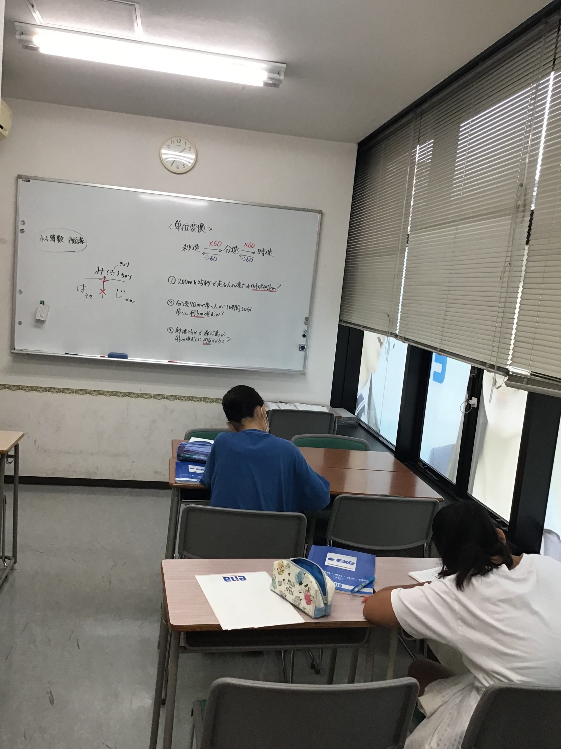 9.22　学判に向けた取り組み