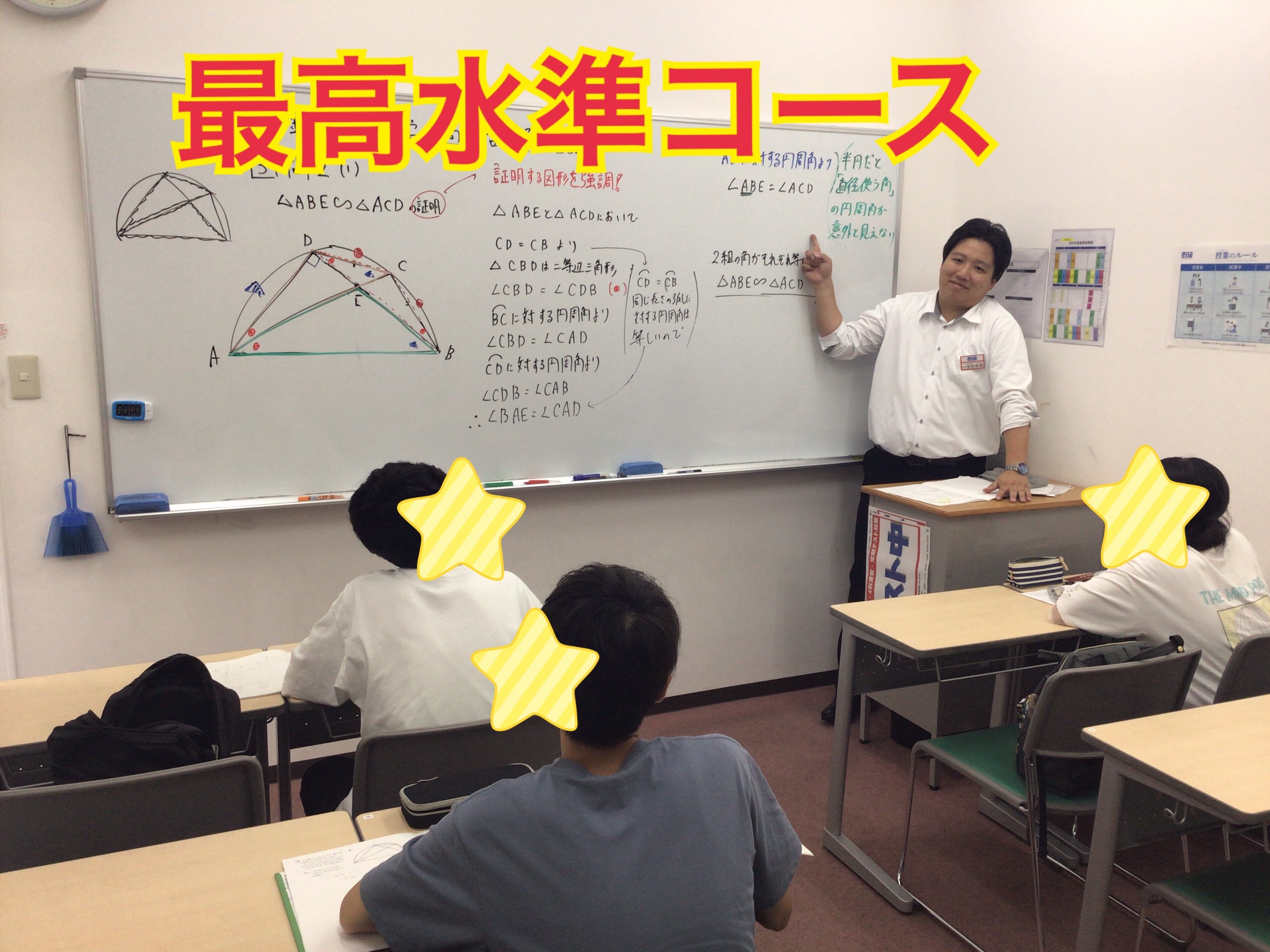 より高みを目指して