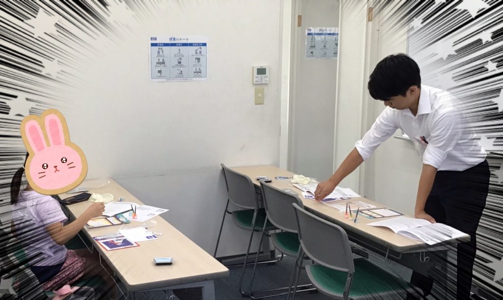 ラストの定期試験対策は由木中