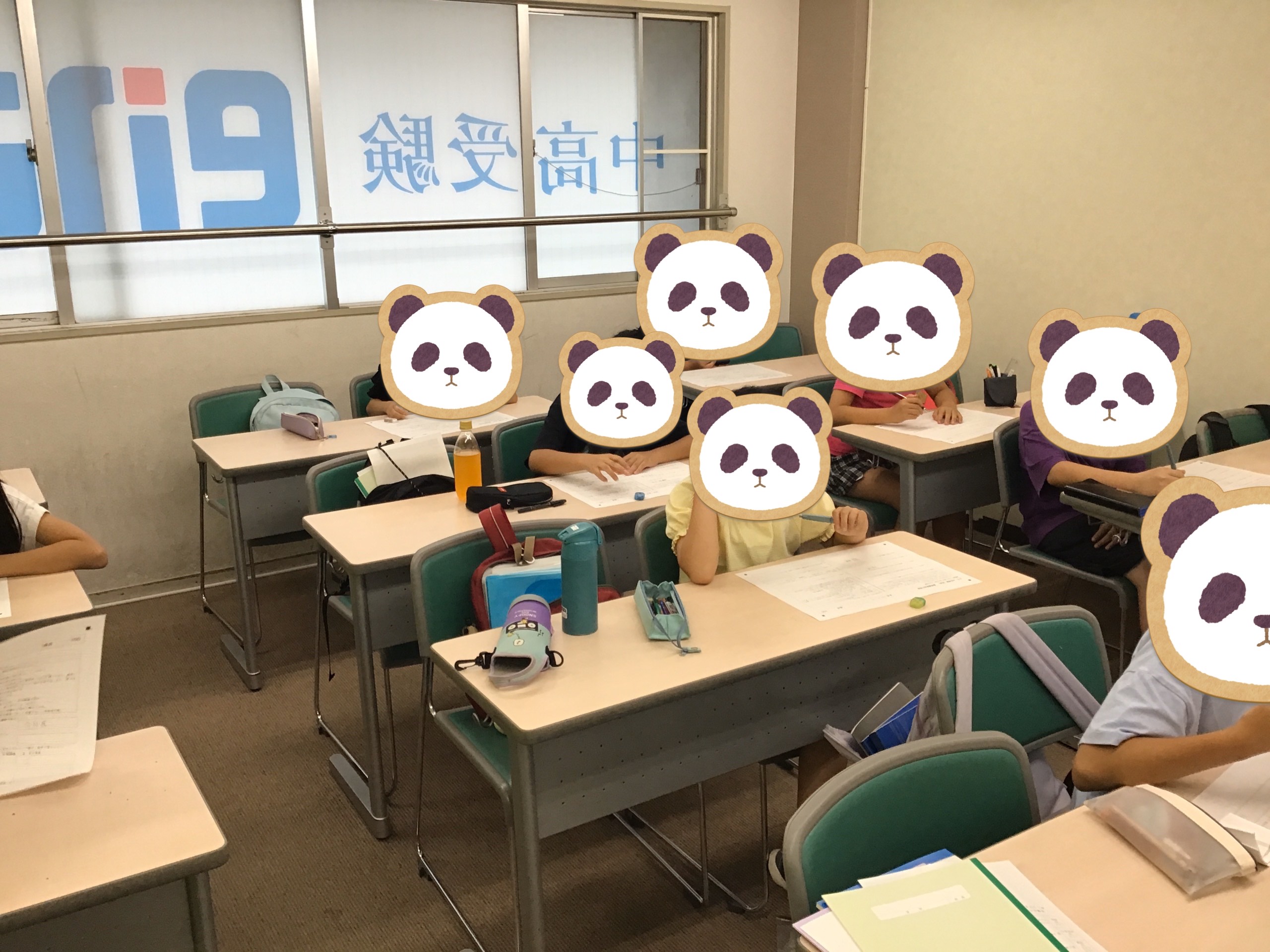 狛江ウォッチ0904 【小5】夏期講習の総復習!