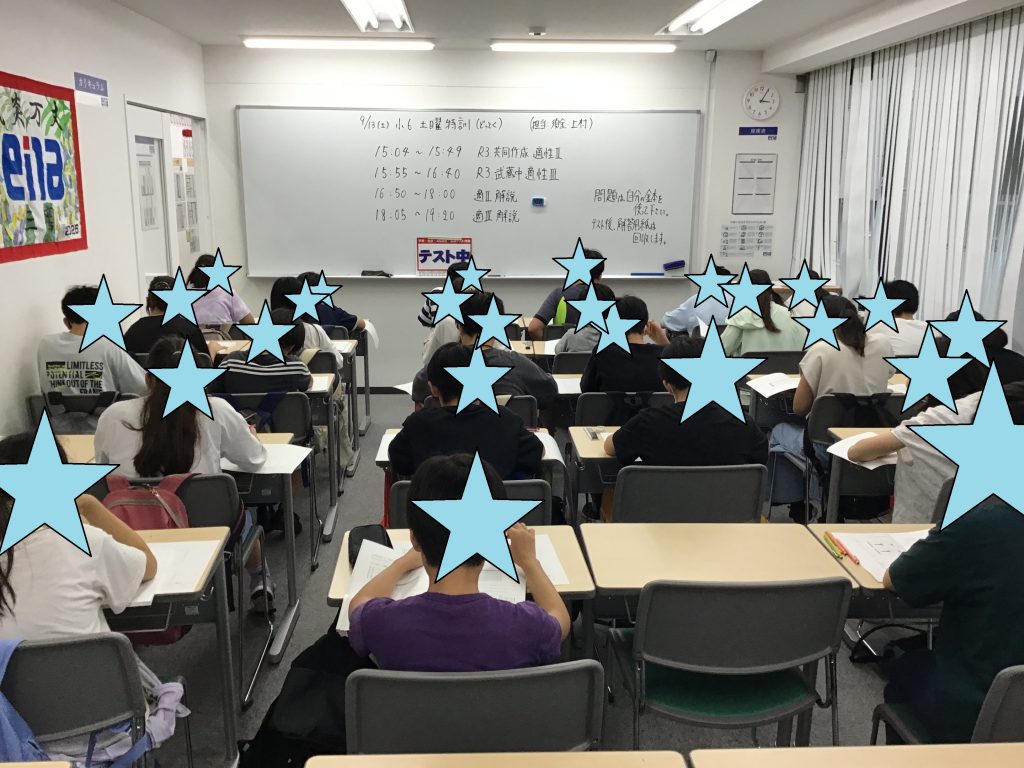 ena三鷹通信2025 vol.70 土曜日は勉強三昧!