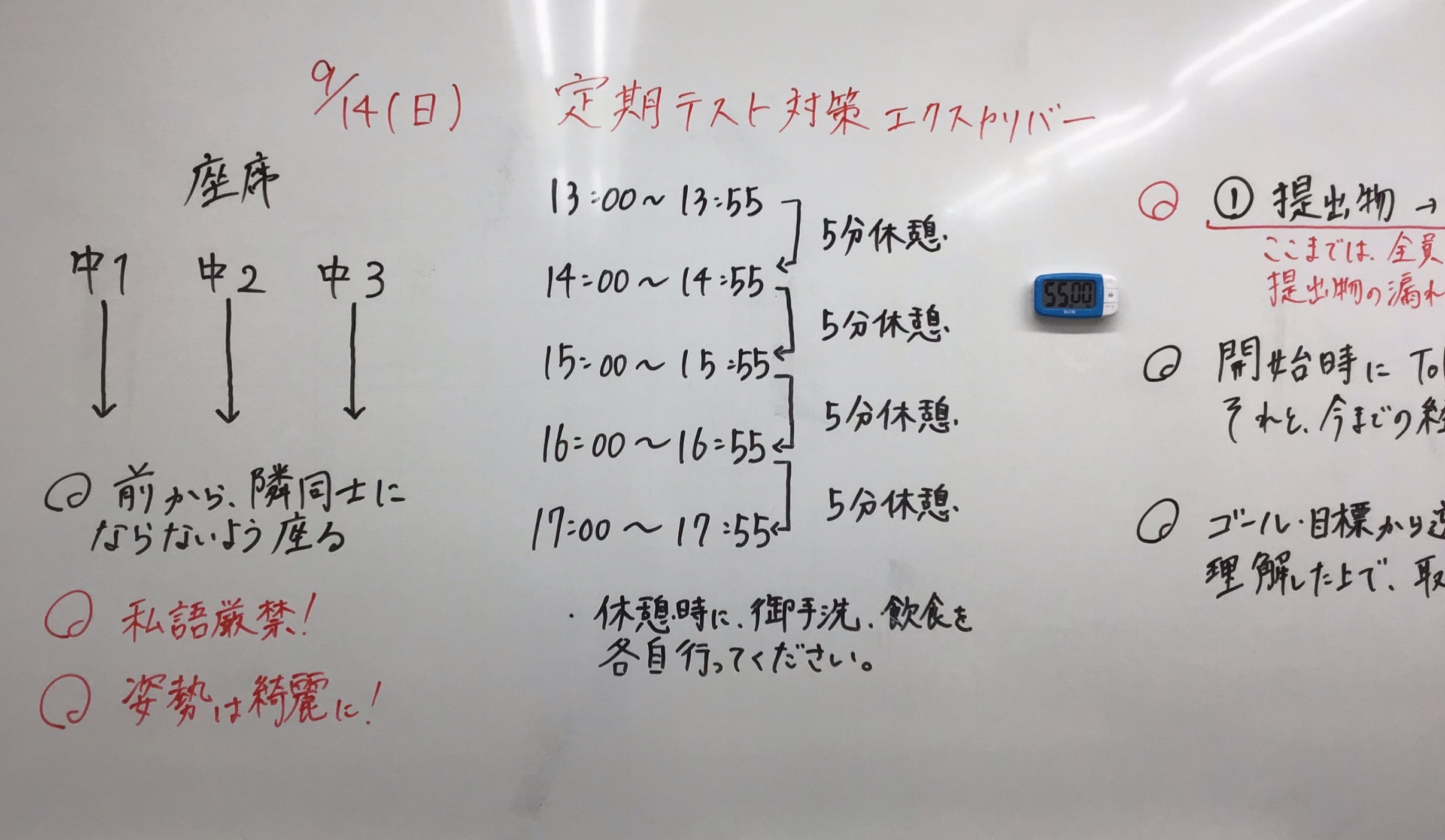 ena三鷹通信2025 vol.71 祭りにも負けない静かな熱さ~日曜開校~