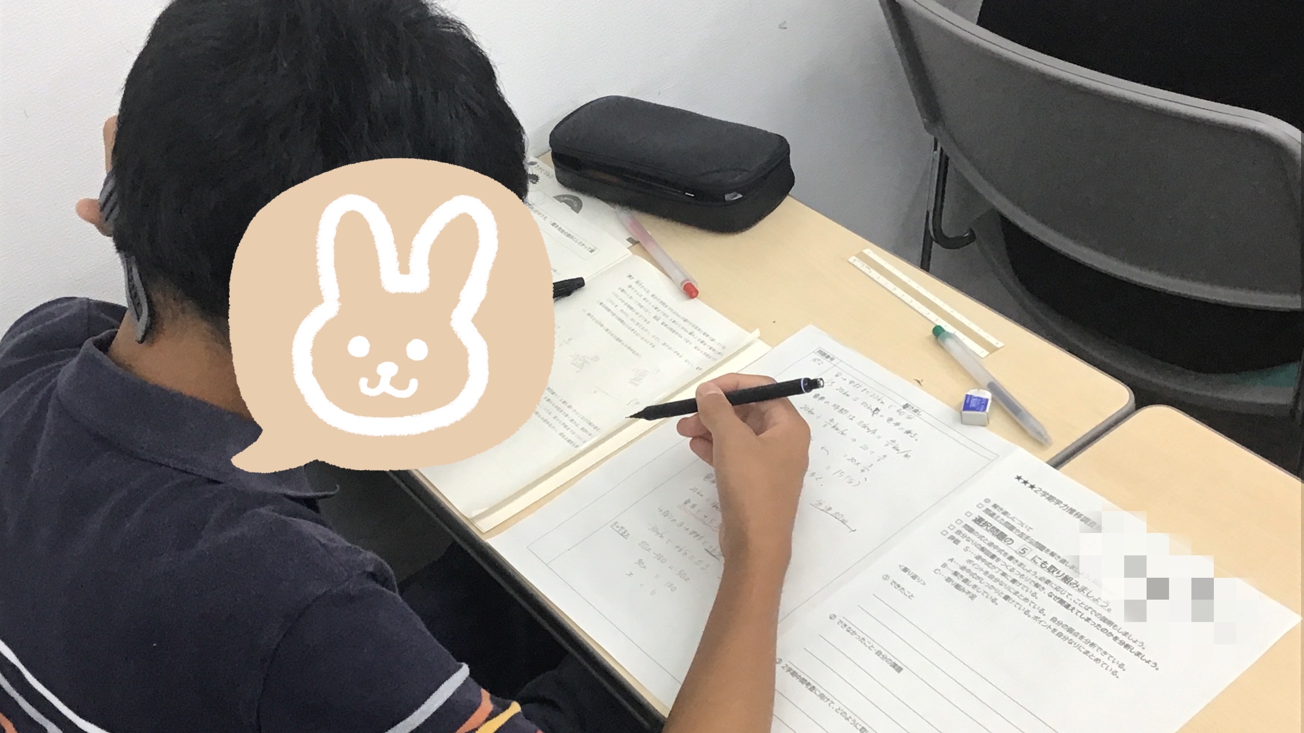 ena三鷹通信2025 vol.73　克つ！そして勝つ！