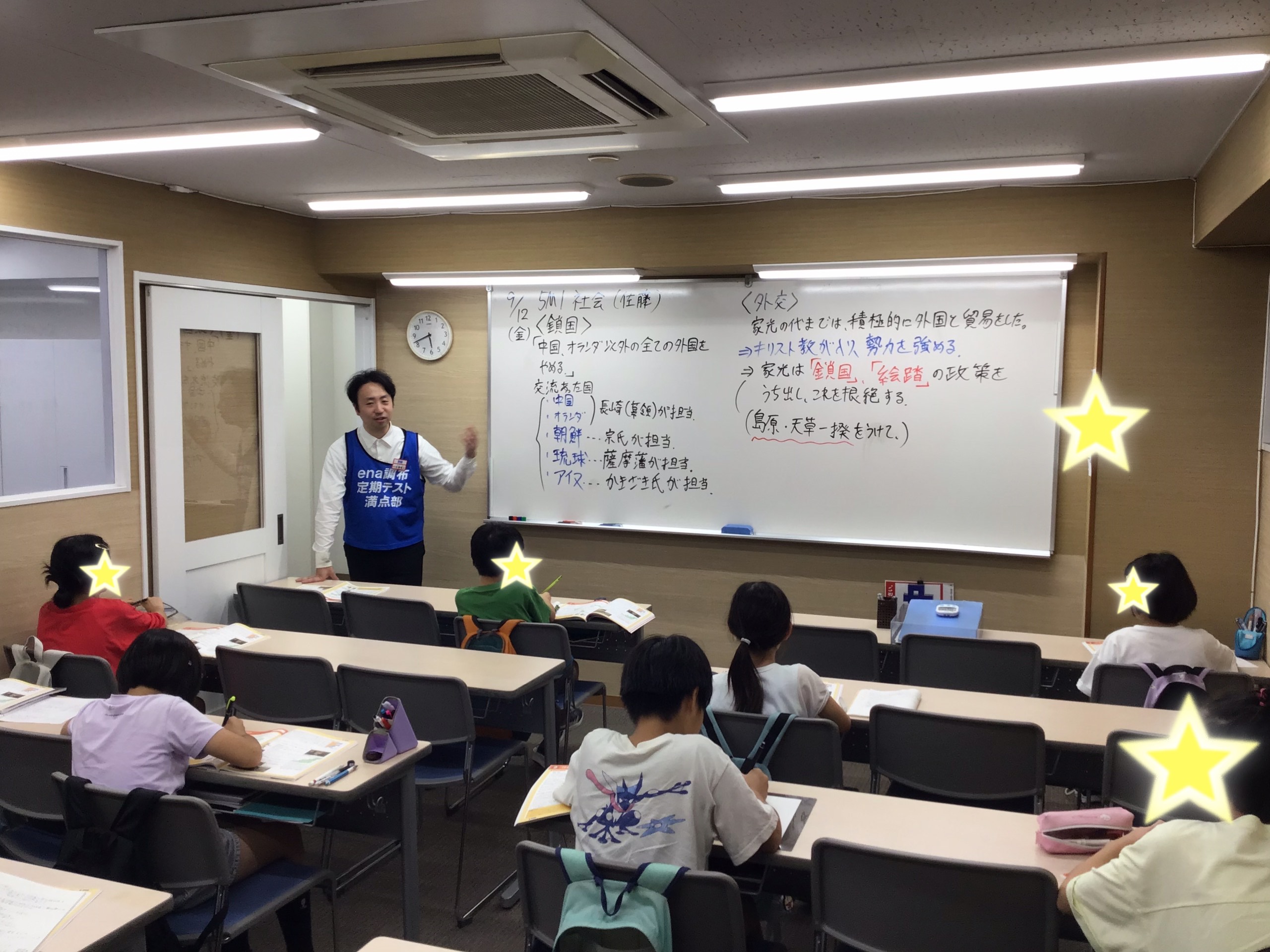 前向きに進め!