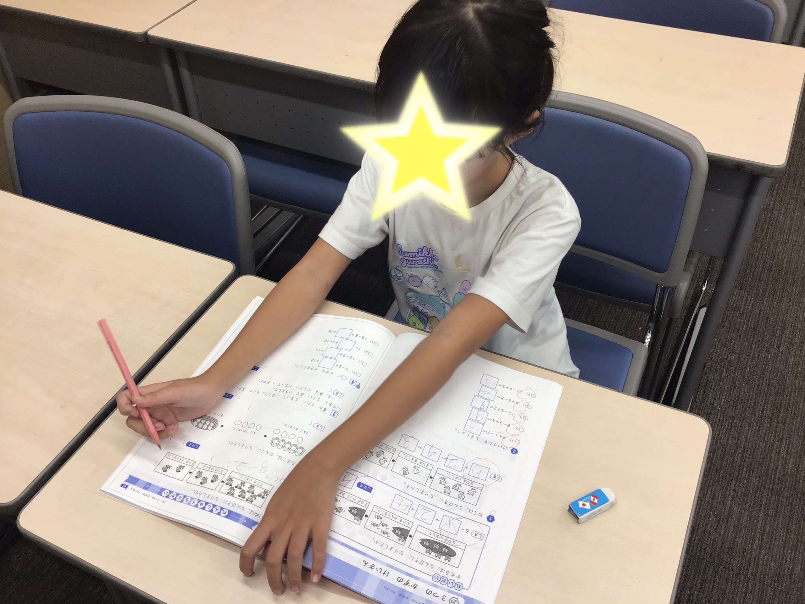 意欲的な小１・２生！