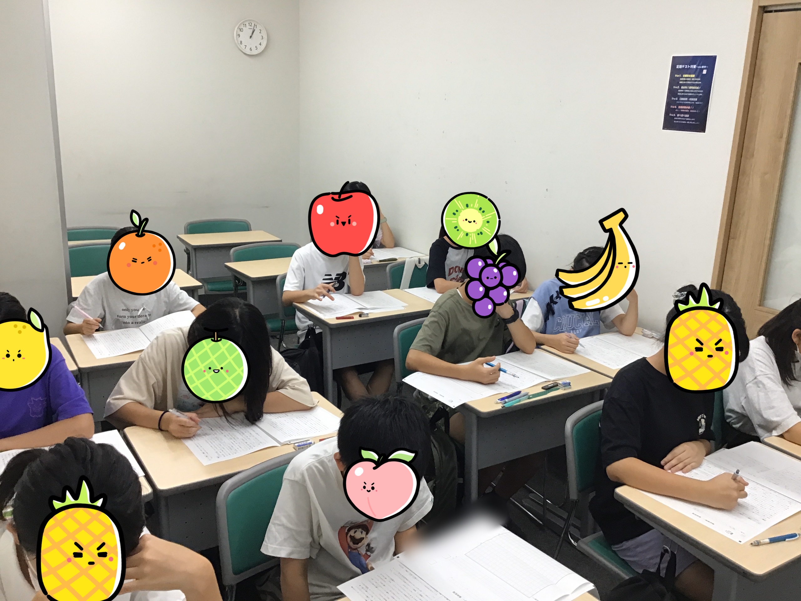 ★土曜日~絶対にA判定を取る!!~★