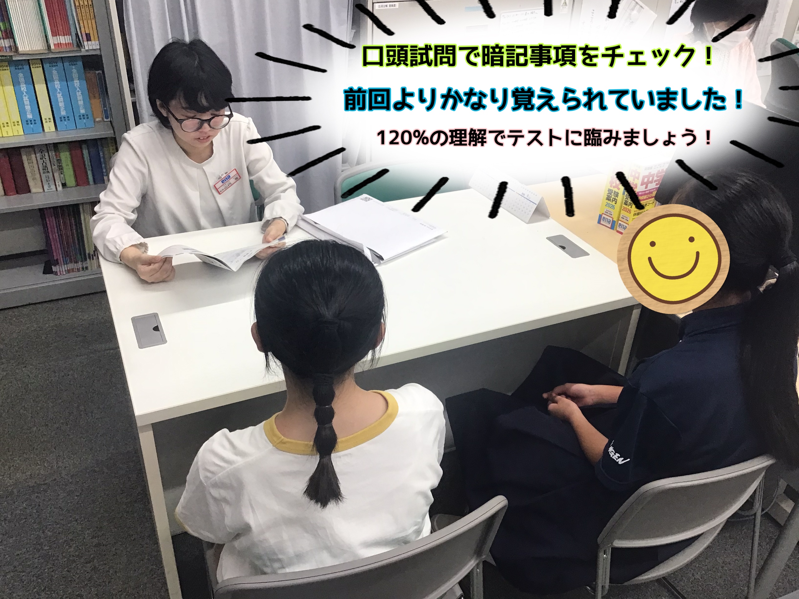 ★月曜日～府中も熱いんだ！～★