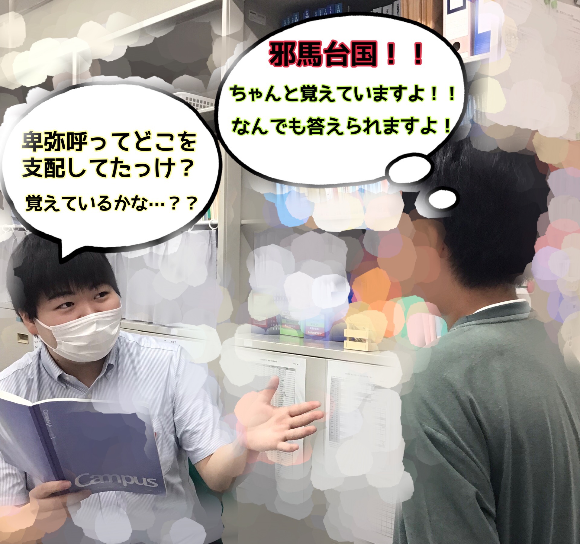 ★水曜日～テスト、テスト、テストの９月末★
