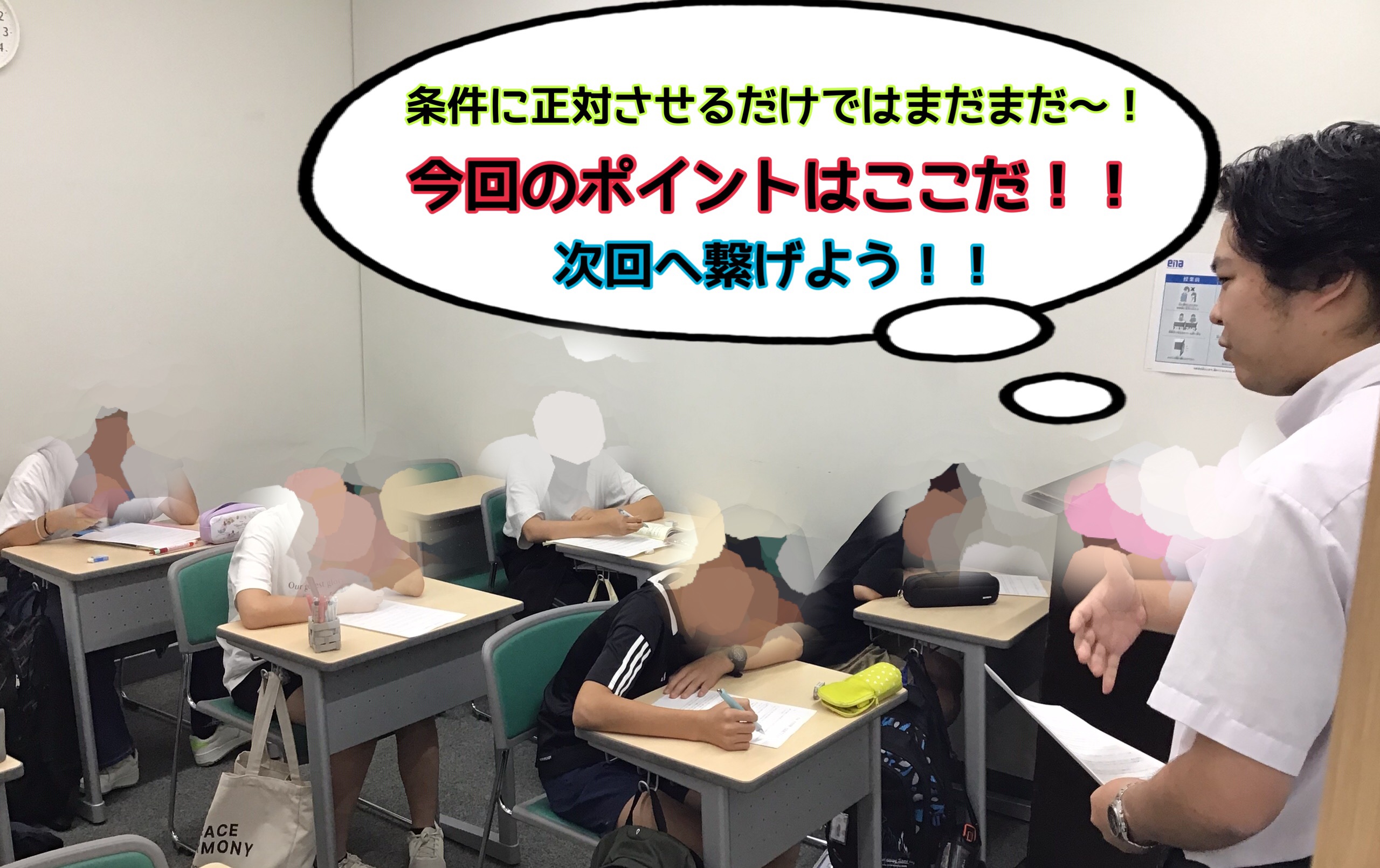 ★木曜日～滾れ！！～★