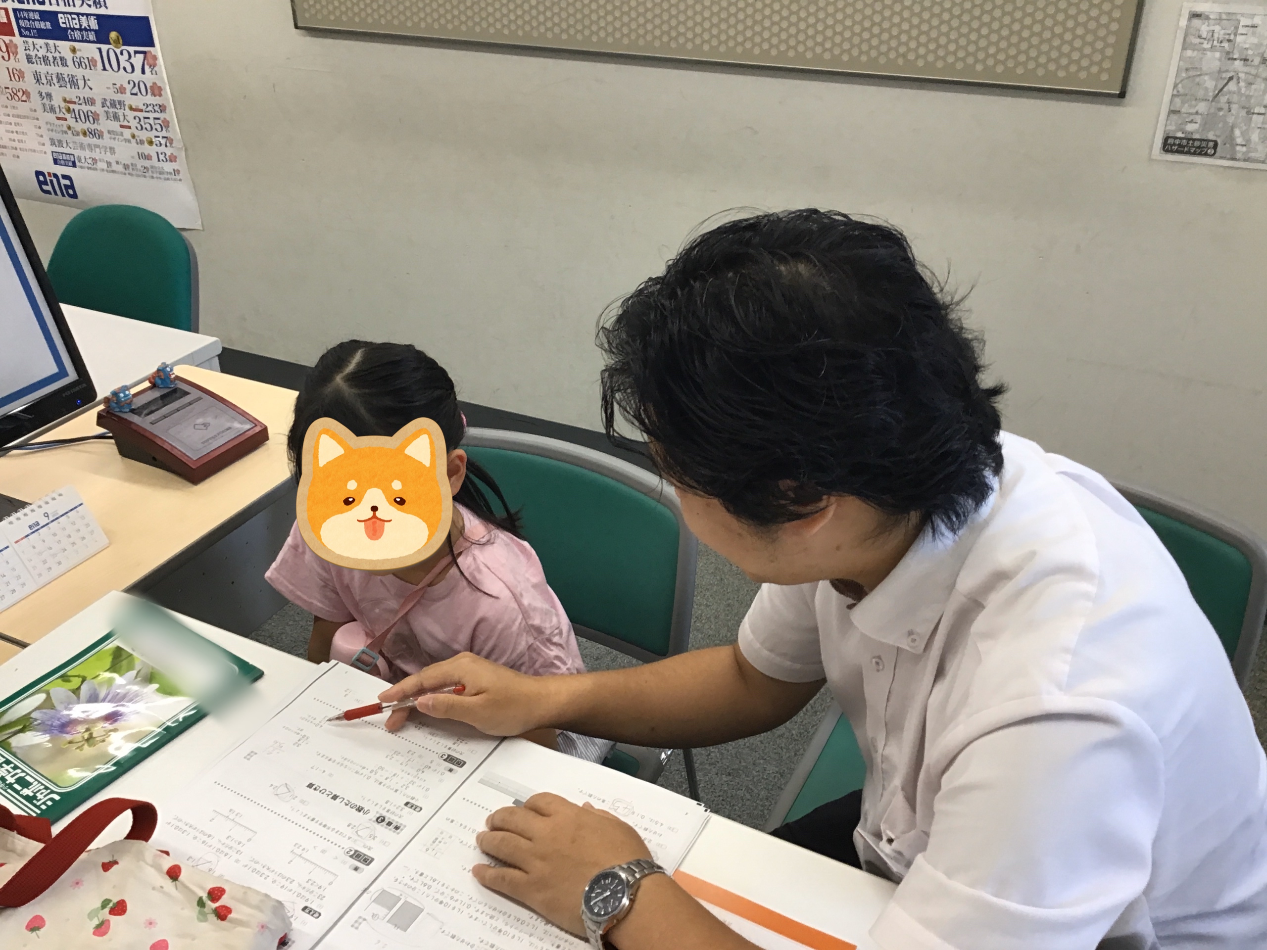 ★土曜日～必ずいい点を取る！！！～★