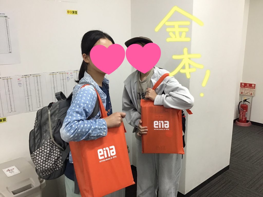 9.13 今週の八北①