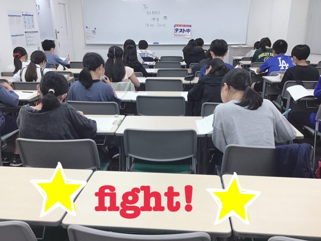 9.19　演習中！