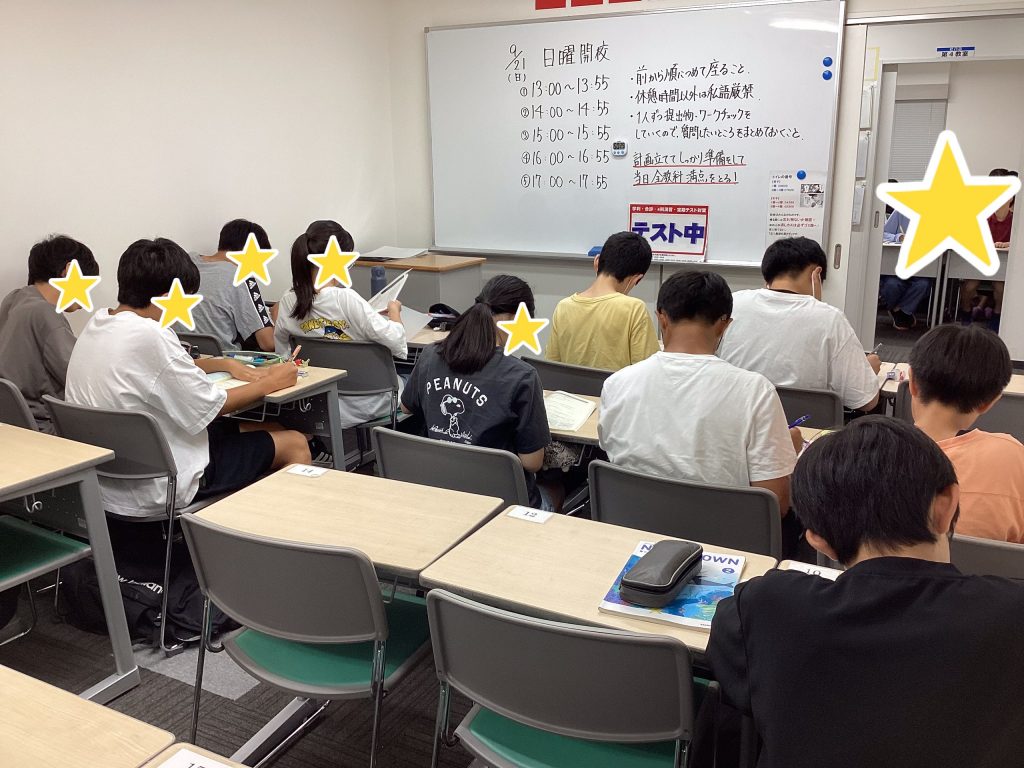 9.22　日曜日を制する者は定期試験を制す！