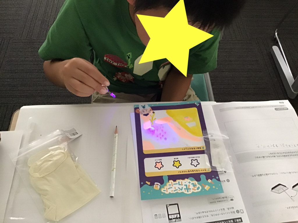 9.30　先週の八北③