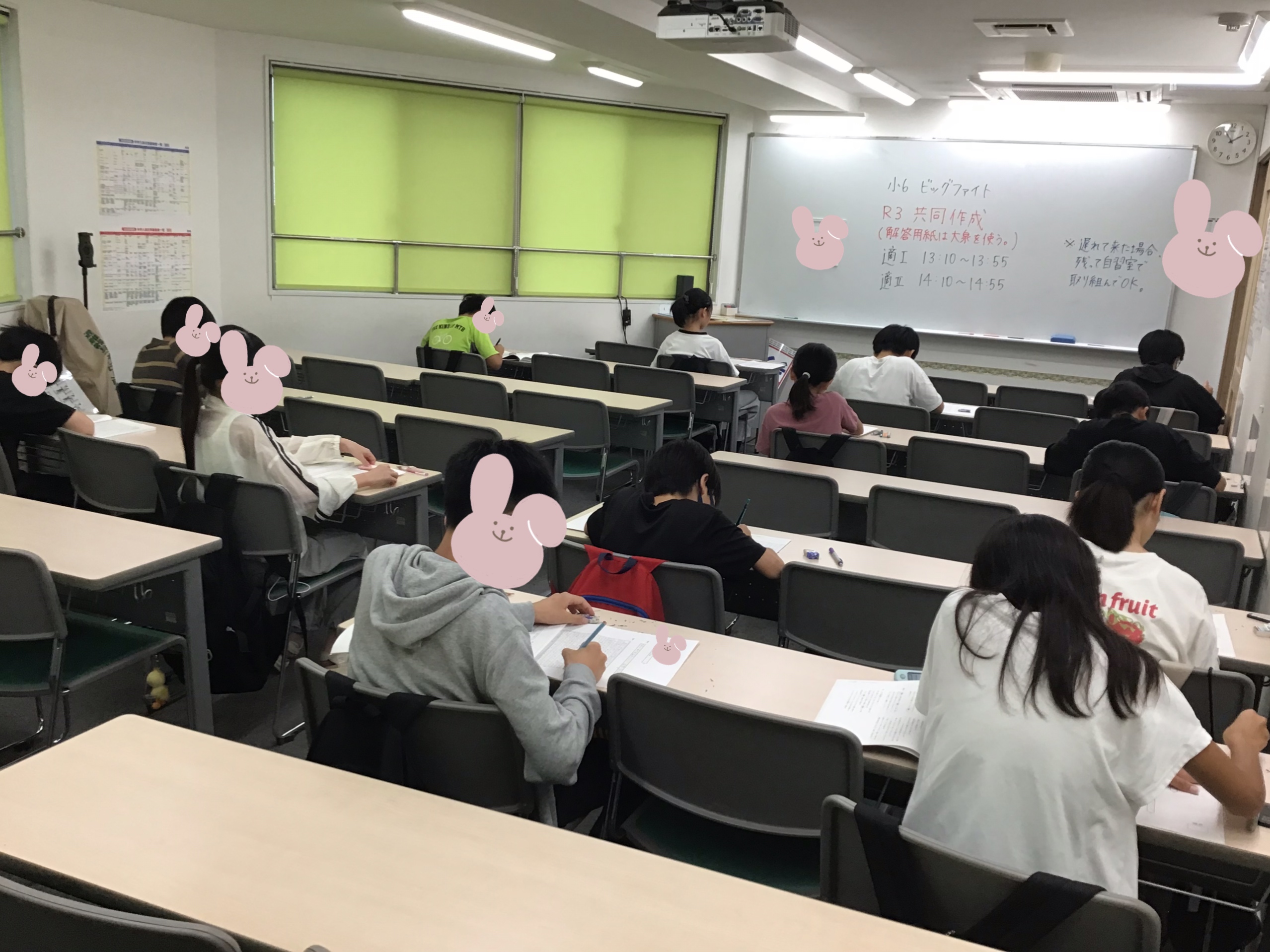 小６、ビッグファイト！！