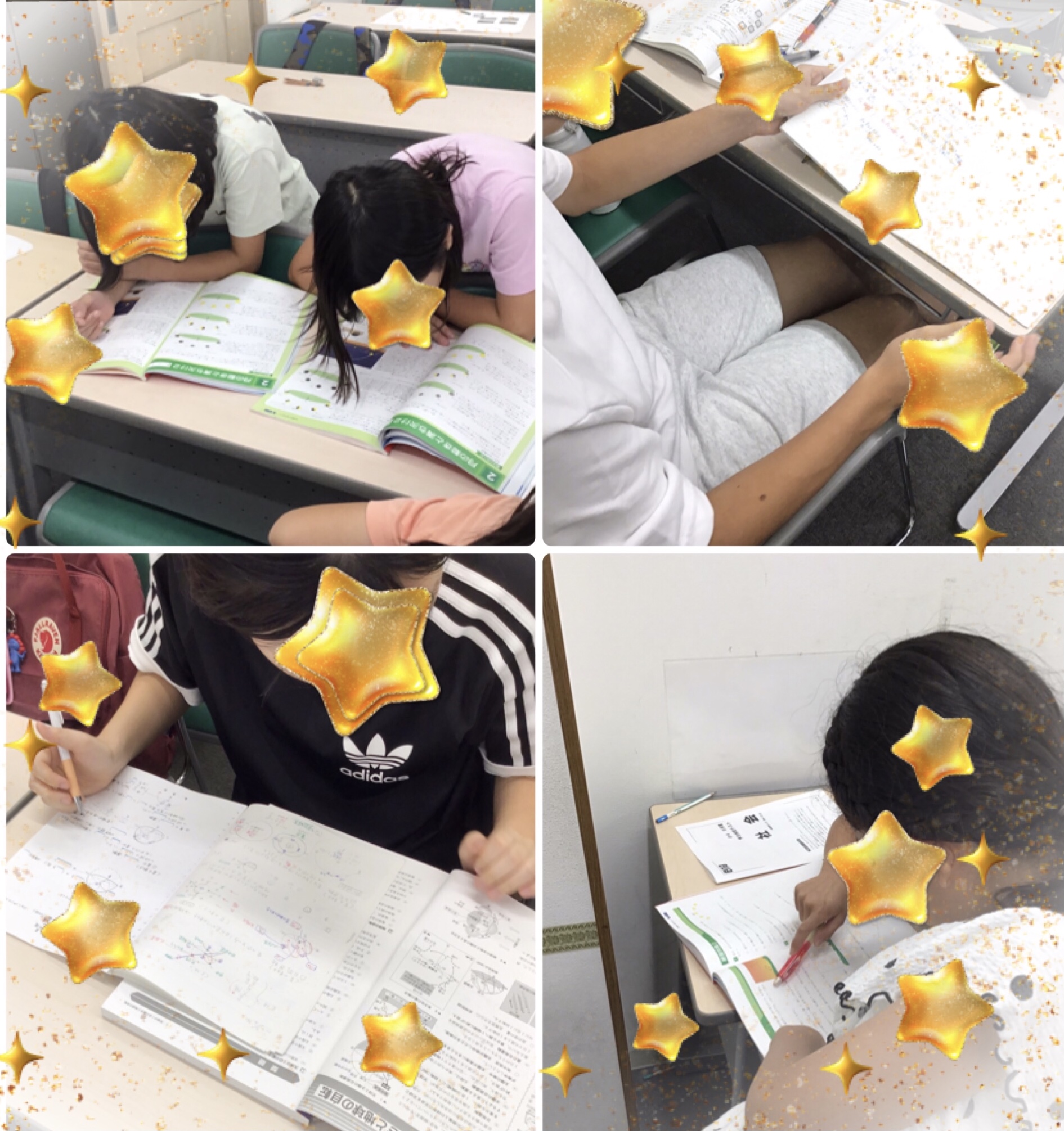 ～淡々と知る～